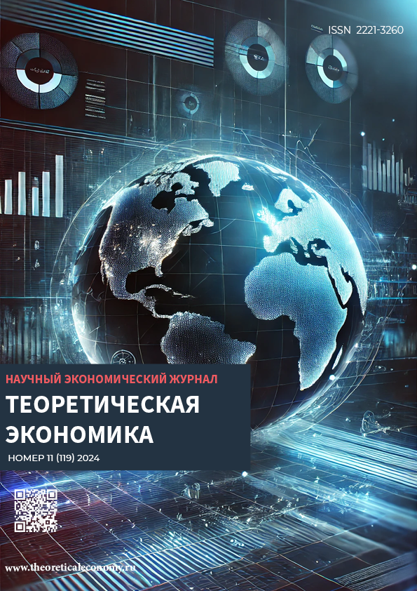             Институциональный подход к реализации инновационного проекта «Чистая вода» в регионах России
    