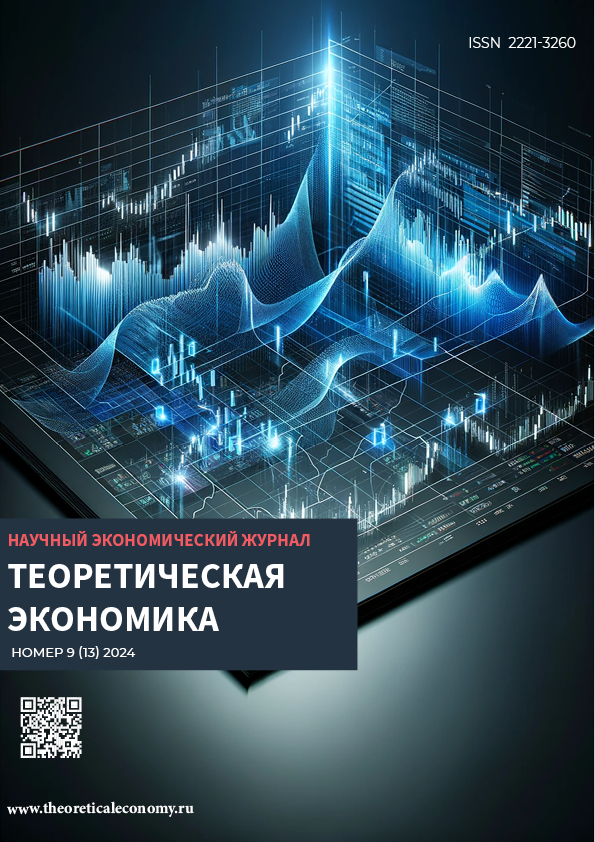             Технологический вызов как область исследований: теоретические основы и рекомендации по комплексному описанию
    