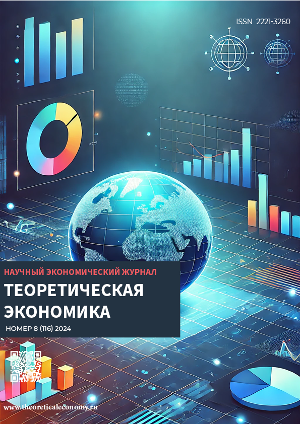             О книге про Россию, находящуюся в поисках внешнеэкономического равновесия
    