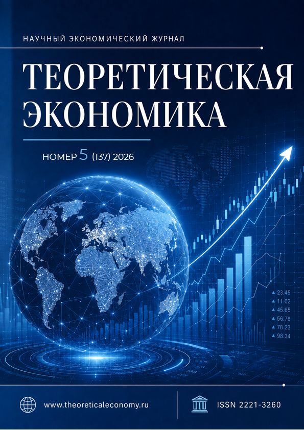             Трансформация подходов к экономической политике в российской энергетике: от директивного к адаптивному индикативному планированию
    